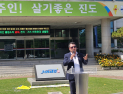 진도군수 선거, 각종 의혹 제기로 ‘시끌’