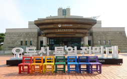 파주 통일동산 관광특구, 경기도 평가 4년 연속 1위