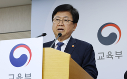 교육부, 지역 맞춤형 인재 양성 고등학교 16곳 선정
