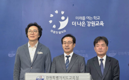 강삼영 강원도교육감 당선인 “동사형 인수위원회 구성”