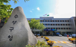 수성구, 학교 밖 청소년 맞춤형 교육 ‘수성또다른학교’ 운영