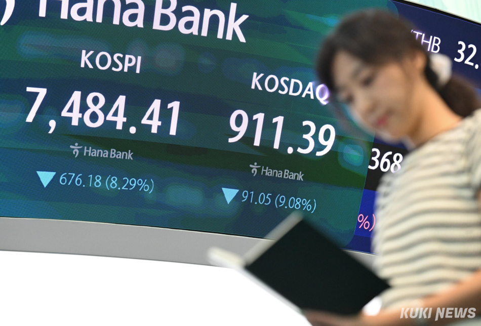 8일 서울 중구 하나은행 딜링룸 전광판에 코스피 지수 등이 표시되고 있다.