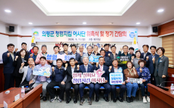 의령군, 청렴 영수증·청렴콜 도입…군민 체감형 청렴행정 강화