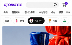 CJ온스타일, 백화점 뷰티 전략 강화 外 G마켓‧롯데온‧현대리바트 [유통단신]
