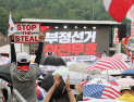 여야 ‘투표용지 부족’ 국조 요구 첫발…해법 마련 본격화