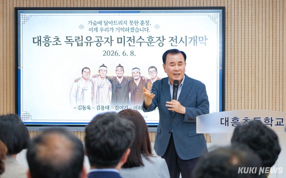 김지철 충남교육감이 8일 예산 대흥초등학교에서 열린 독립유공자학교 미전수포상 전시에서 행사의 의미를 나누고 있다.