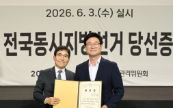 구자열 인수위 위원장 ‘김기석 강원대 명예교수’