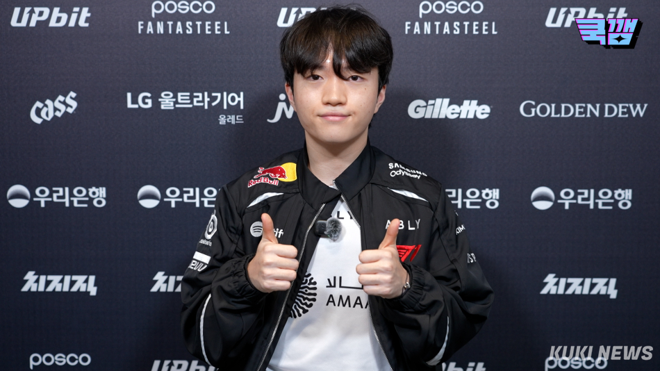 ‘케리아’ 류민석. 쿠키뉴스 쿡깸