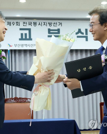전재수 시정의 첫 시험대는 인사…“오거돈의 실수 반복해선 안 된다”