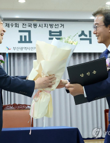 전재수 시정의 첫 시험대는 인사…“오거돈의 실수 반복해선 안 된다”