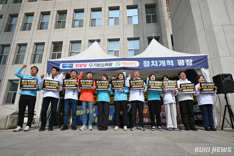 조국 조국혁신당 대표, 한창민 사회민주당 대표, 손솔 진보당 의원 등 개혁진보 4당 인사들이 3월26일 오전 서울 여의도 국회 본청 앞에서 참석자들과 함께 정치개혁 촉구 개혁진보 4당 삼보일배를 하고 있다. 임은재 기자