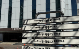 “제값 두 배에 샀다”…한투운용 ‘SK하이닉스 레버리지’, 50% 폭등 사고