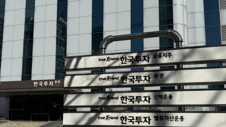 “제값 두 배에 샀다”…한투운용 ‘SK하이닉스 레버리지’, 50% 폭등 사고