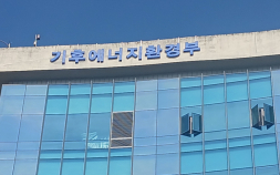 올해 청정수소 입찰물량 500GWh, 일반수소 930GWh…혼소는 제외