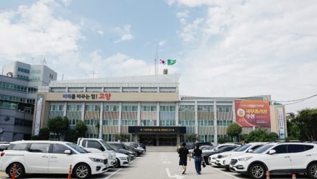 고양시, 20일 고양꽃전시관서 환경의 날 행사… 체험·전시 프로그램 선보여