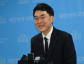 김남국 “송영길, 만찬 일부러 안 간 것 아냐…포용적 전당대회 치러야”