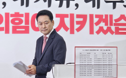 장동혁 “전국 재선거 실시해야…혼란·갈등 해결하는 최선의 길”