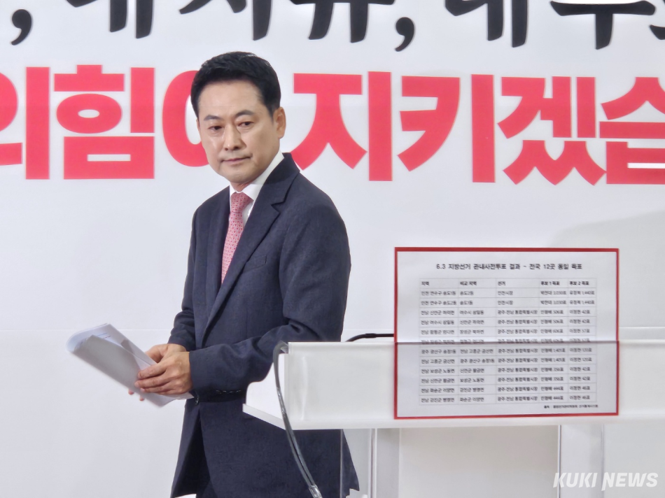 장동혁 국민의힘 대표가 9일 서울 여의도 국회에서 전국 재선거를 주장하는 기자회견을 하고 있다. 이은서 기자