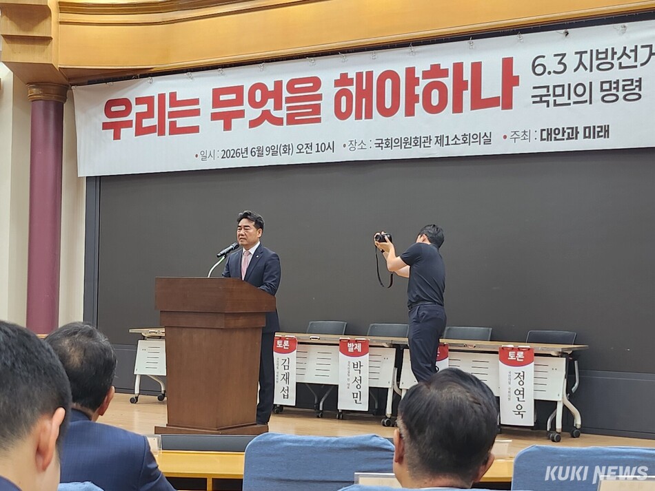 국민의힘 소장파 모임 ‘대안과 미래’가 9일 국회에서 주최한 토론회에서 사회를 맡은 이성권 의원이 발언하고 있다. 전재훈 기자