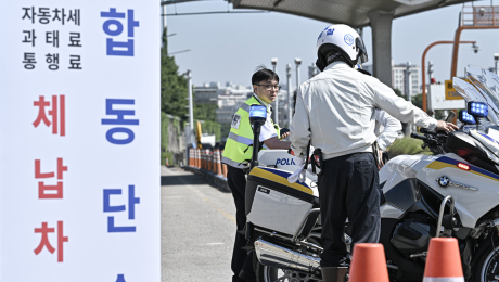 자동차세·과태료 안 낸 차량 잡는다…서울시 집중 단속 [쿠키포토]