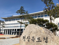 경북도, 1조2819억 추경 편성…고유가 지원·경제 회복에 집중