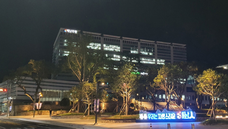 해남군, 다문화가족 자녀 교육활동비 60만 원 지원
