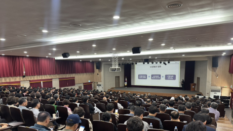 ‘중대재해 없는 안전한 학교’ 만들기 나선 충남교육 [충남에듀있슈]