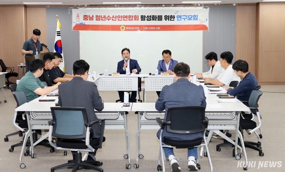 충남도의회 ‘충남 청년수산인연합회 활성화를 위한 연구모임’은 지난 8일 도의회 303호 회의실에서 제3차 회의와 연구용역 최종보고회를 개최했다.