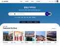 합천군, 사진·영상 통합 아카이브 구축 완료…군정 기록물 본격 운영