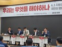 국힘 ‘대안과미래’ 장동혁 책임론 분출…“선거 지면 물러나야”
