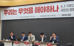 국힘 ‘대안과미래’ 장동혁 책임론 분출…“선거 지면 물러나야”