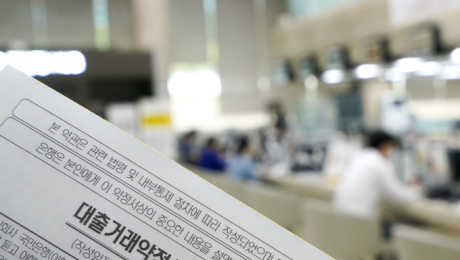 ‘잔인한 금융’ 일갈에…’새희망홀씨’ 금리 내리는 은행들