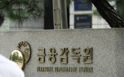 금융당국, 연일 은행권 소집…달러예금 유치 자제령