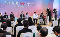 중증·희귀질환 치료 문턱 낮아졌나…환자가 체감한 ‘접근성 개선’ 현실 [李정부 보건복지 1년④]