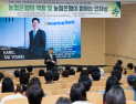 강태영 농협은행장, 경상국립대서 ‘일일 멘토’ 특강
