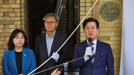 허태정 인수위, 대전시 민선 9기는 새로운 시작
