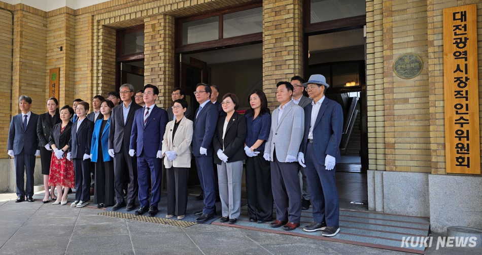 대전시장직 인수위원회가 현판식 후 기념사진을 촬영하고 있다. 사진=명정삼 기자