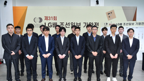 LG배 대참사…한국 바둑, 홈에서 중국·일본에 8전 8패 역대급 ‘참패’