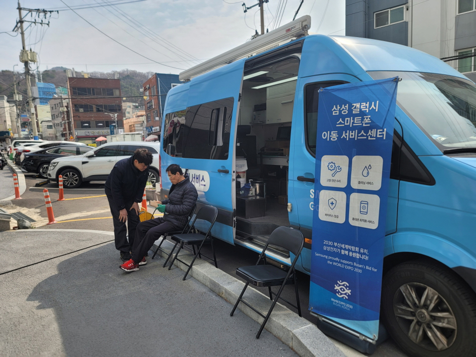 삼성전자서비스 엔지니어가 어르신 고객에게 스마트폰 사용 방법을 안내해주는 모습. 삼성전자 제공.
