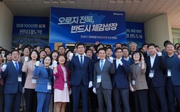 이원택 전북도지사 당선인, 민선 9기 도지사직 인수위원회 공식 출범