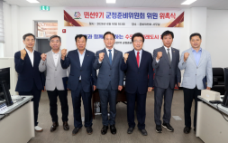 신영재 홍천군수, 민선 9기 군정 준비위원회 출범 “핵심 공약 구체화”