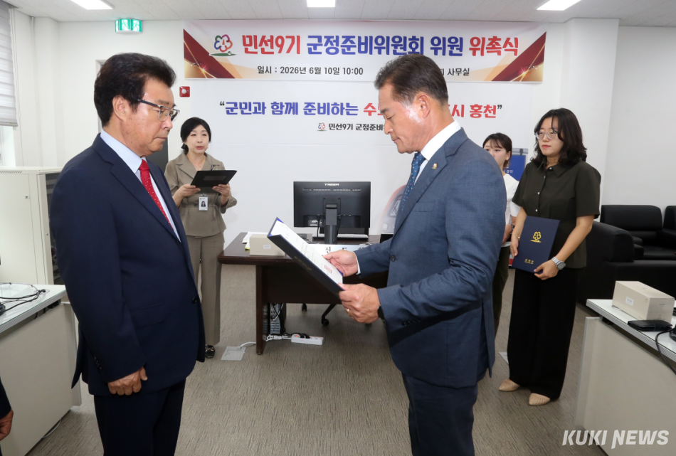 신영재 홍천군수가 10일 열린 민선 9기 군정준비위원회에서 신도현 위원장에게 위촉장을 전달하고 있다.