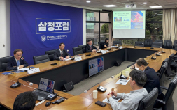 경남대 극동문제연구소, 제20차 삼청포럼 개최