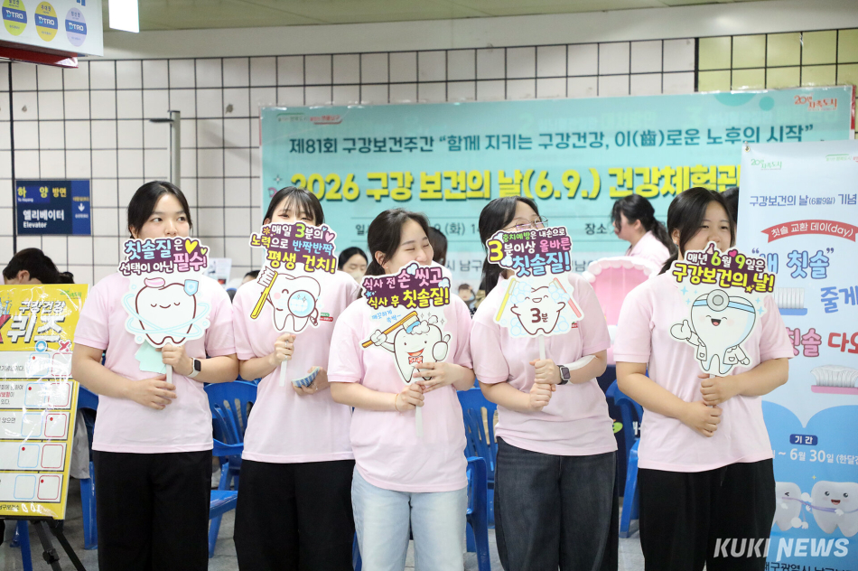 영남이공대 치위생과 학생들이 구강보건의 날을 맞아 9일 구강건강 캠페인을 펼치고 있다. 최태욱 기자