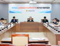 ‘논산세계딸기산업엑스포 특위’ 활동 마무리 [충남도의회 브리핑]