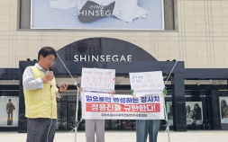“민주 경선 부정 묵살, 역사의 법정에서 단죄받을 것”