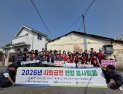 롯데백화점 전주점, ‘주거환경 개선’ 봉사활동