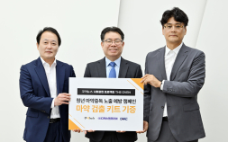 ‘청년 일상 지키는 1500개의 방패’…쿠키뉴스, 마약 검출 키트 기증 [THE OVEN]