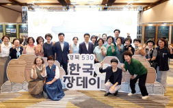“전통장은 K-푸드의 뿌리”…경북도, 전통장 세계화 나선다