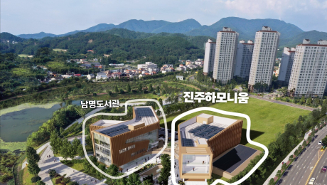 진주시 충무공동 복합문화관 명칭 ‘진주하모니움’ 확정…하반기 개관 준비 박차